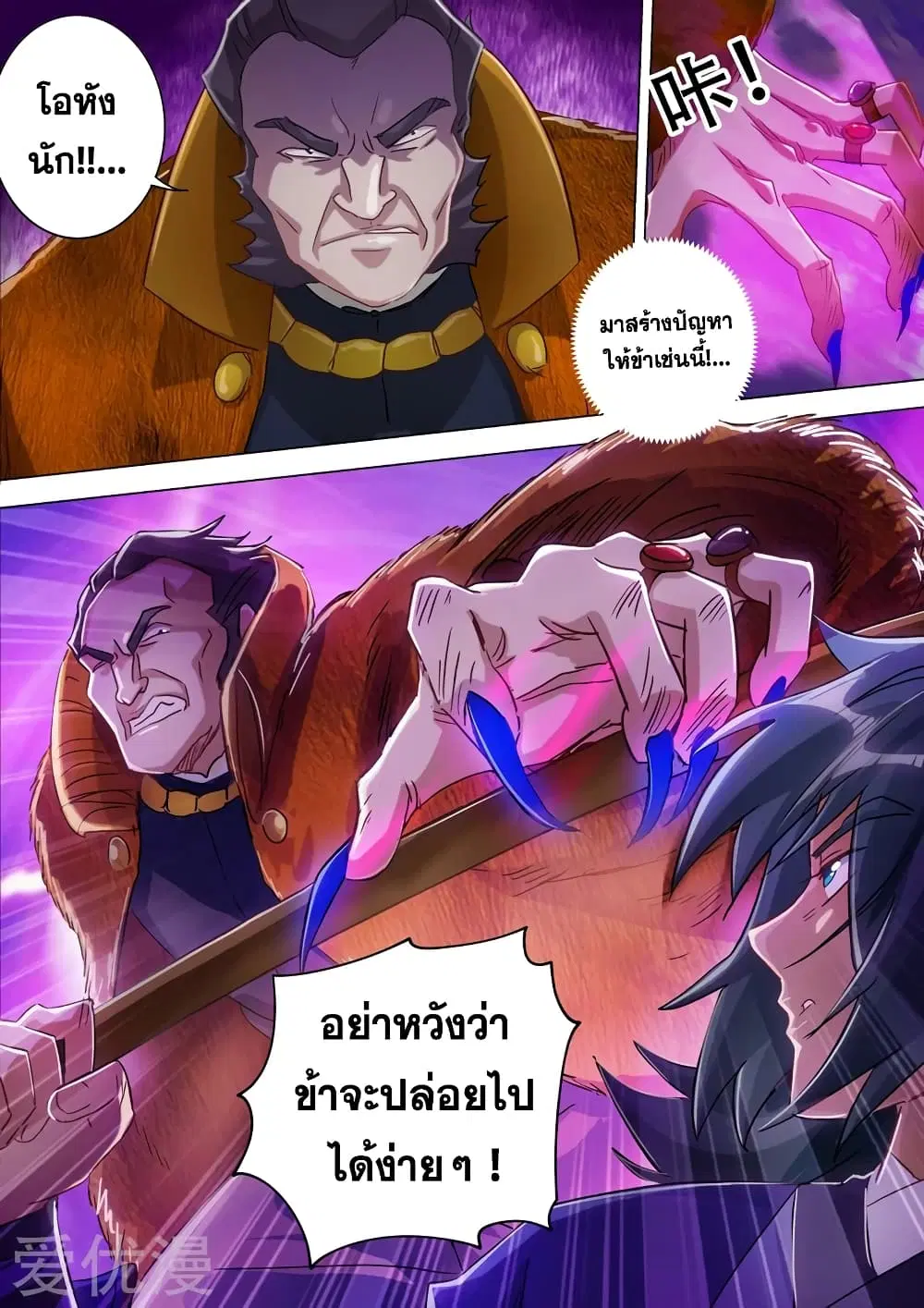 หน้า 9 จาก 11
