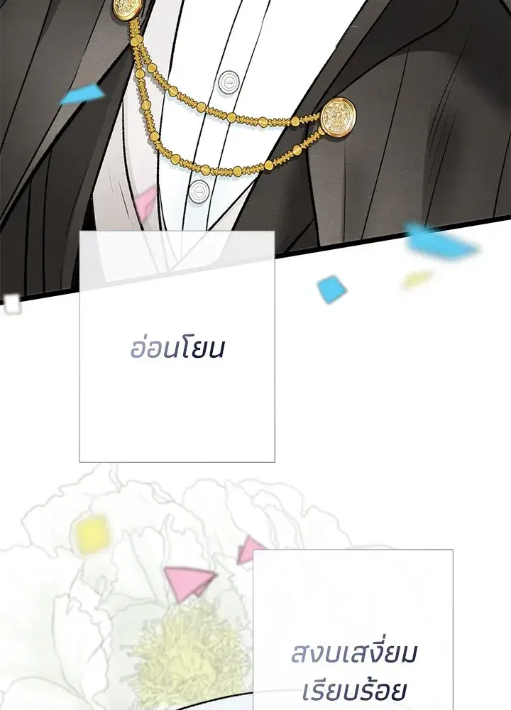 หน้า 134 จาก 150