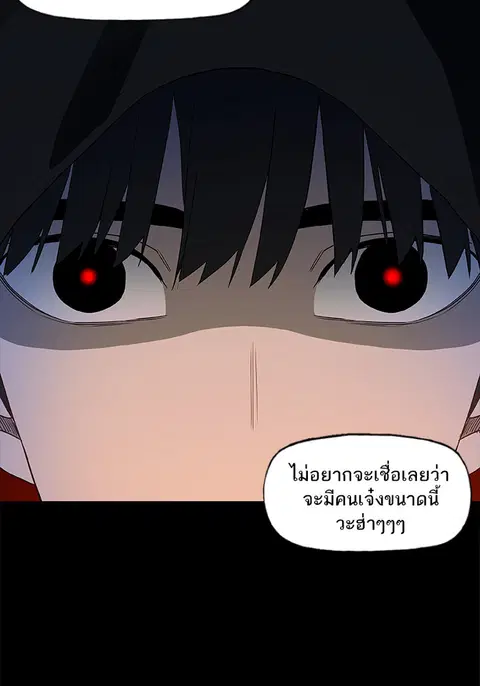 หน้า 53 จาก 106
