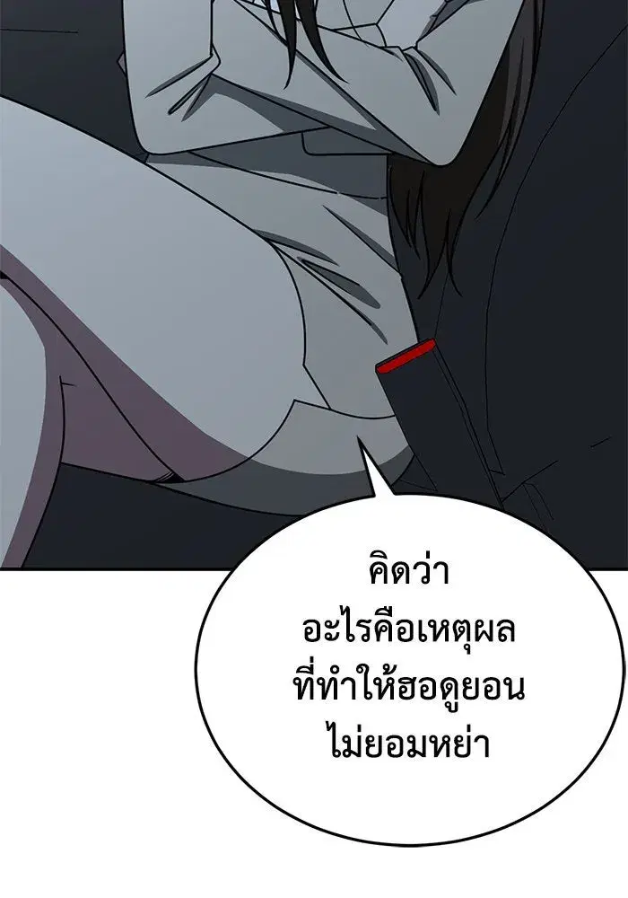 หน้า 14 จาก 168