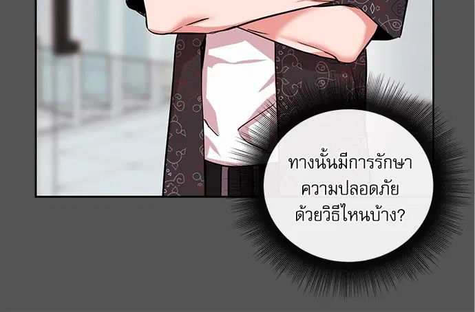 หน้า 12 จาก 111