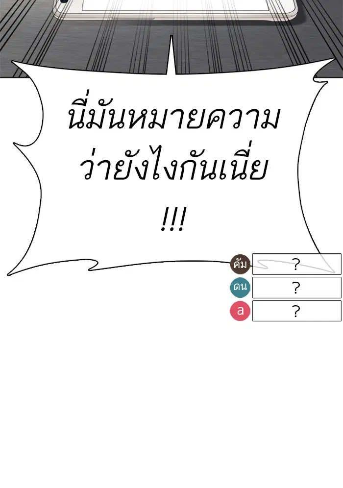 หน้า 75 จาก 183