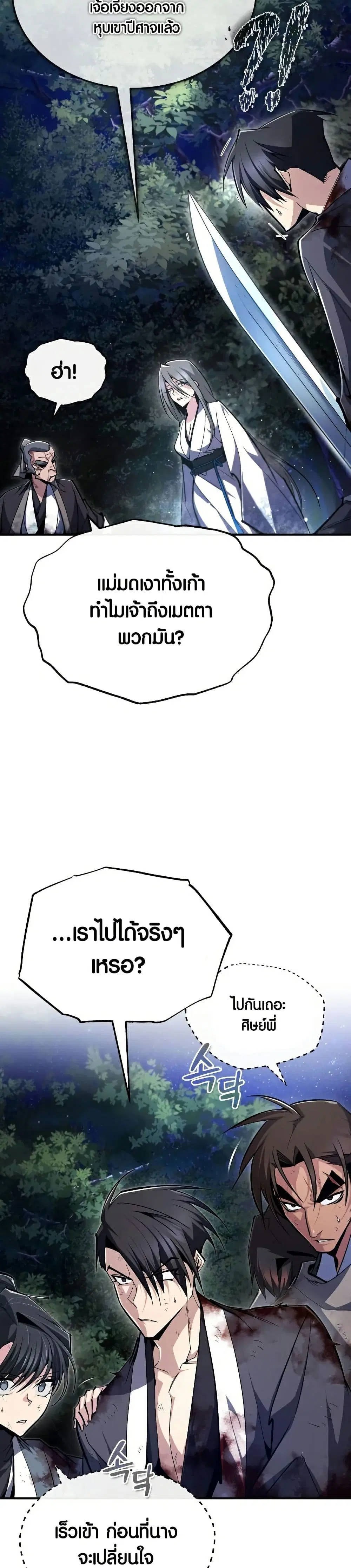หน้า 33 จาก 50