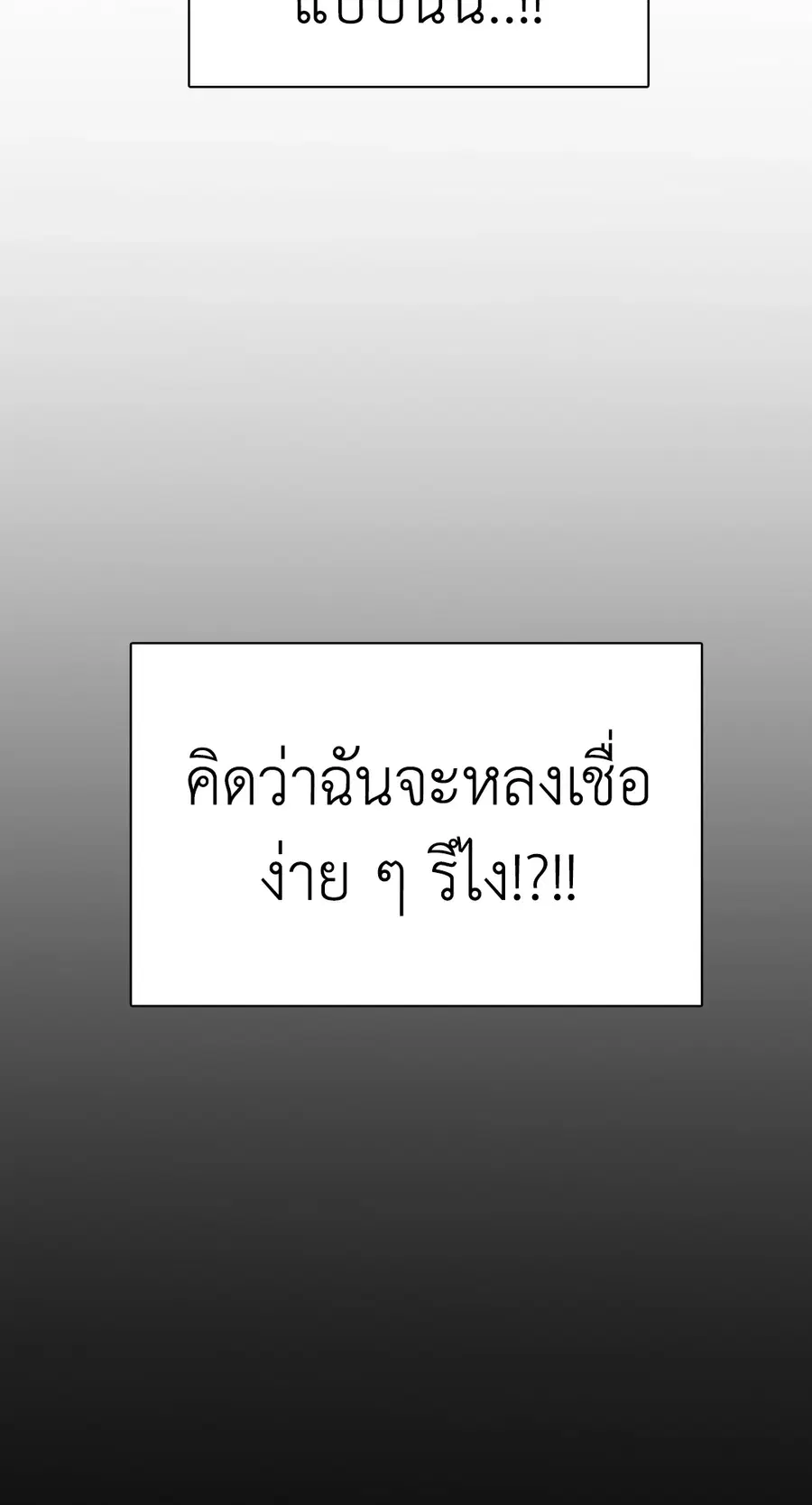 หน้า 29 จาก 59