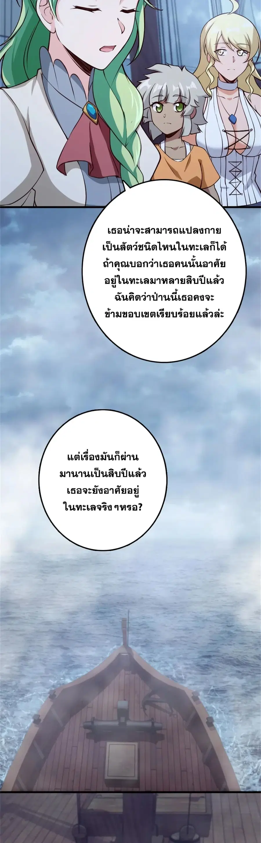 หน้า 20 จาก 30