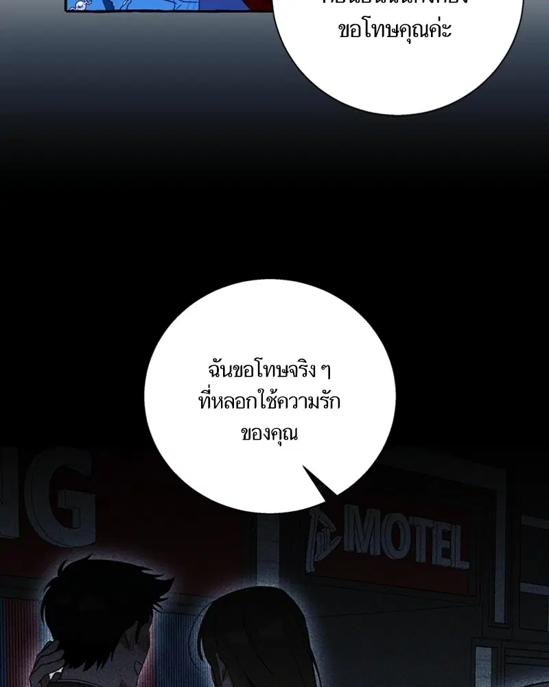 หน้า 84 จาก 108