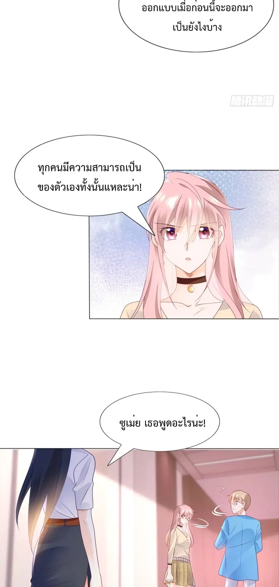 หน้า 18 จาก 22