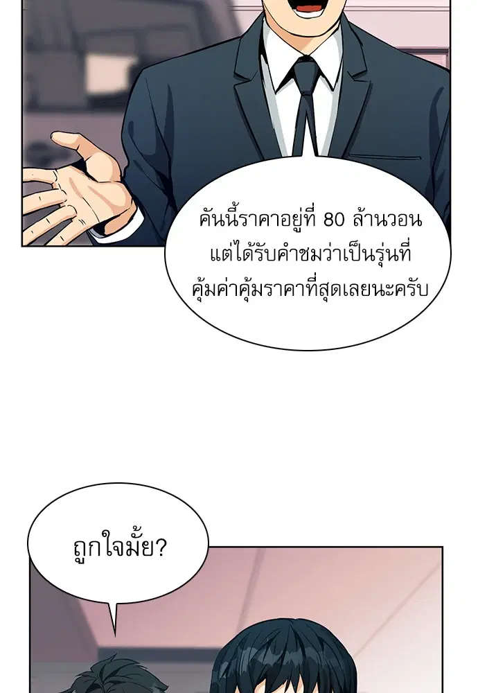 หน้า 35 จาก 145