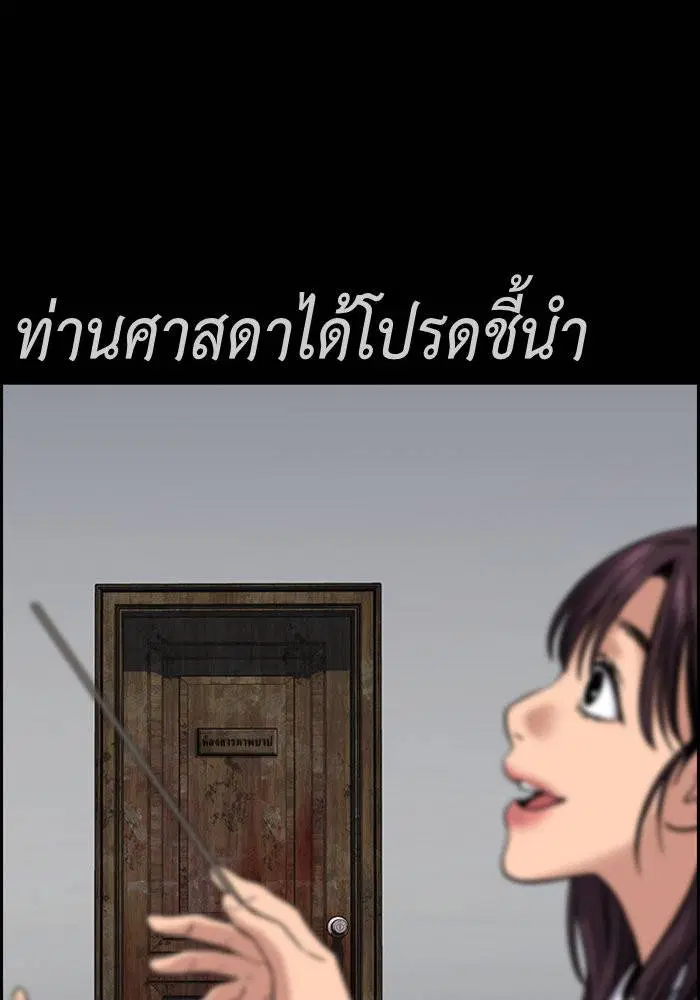 หน้า 75 จาก 124