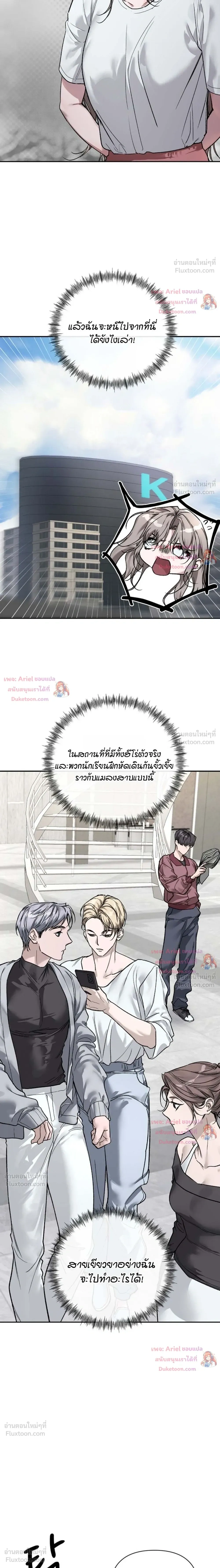 หน้า 5 จาก 27