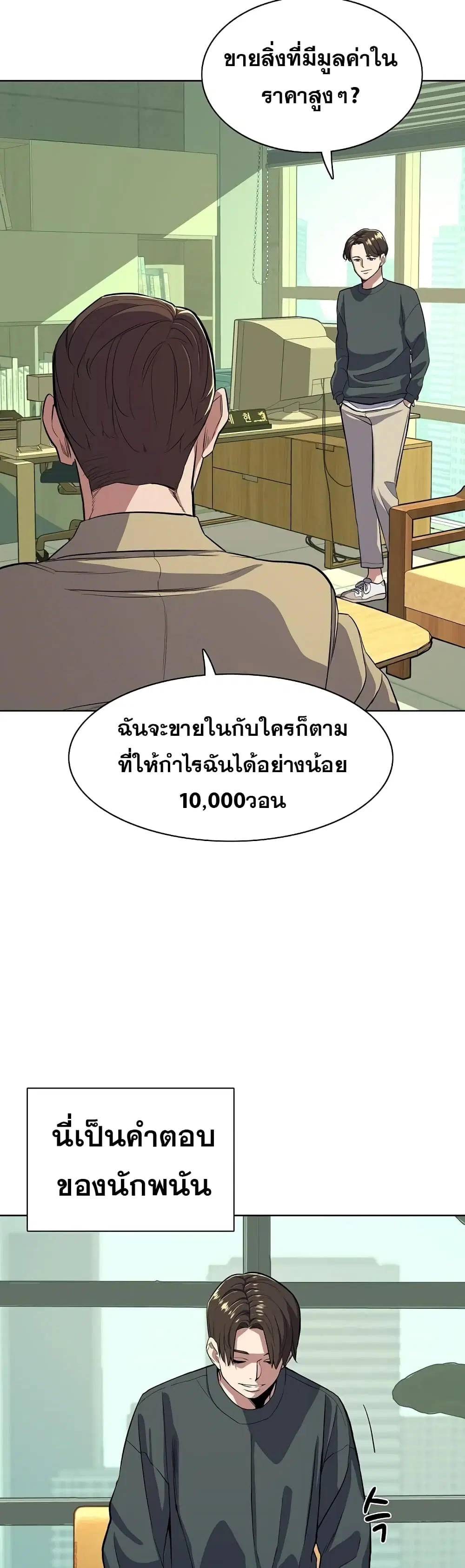 หน้า 26 จาก 62