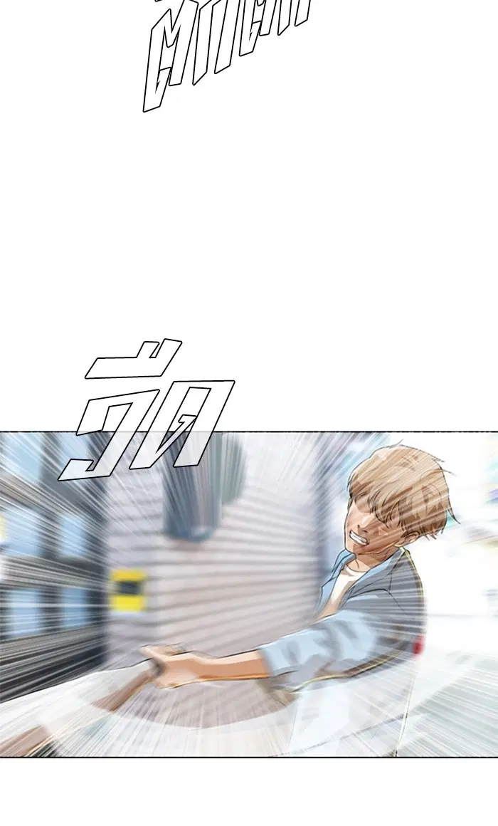 หน้า 81 จาก 120