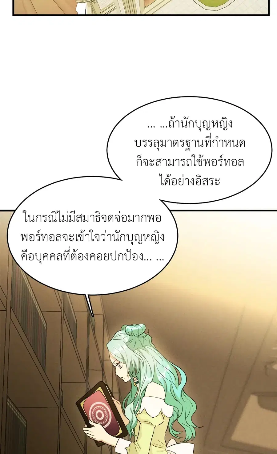 หน้า 60 จาก 66