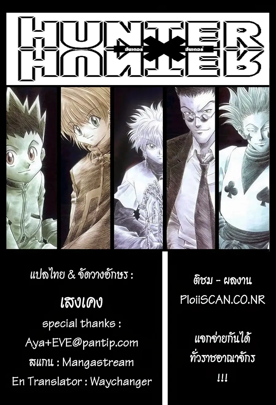 หน้า 16 จาก 16