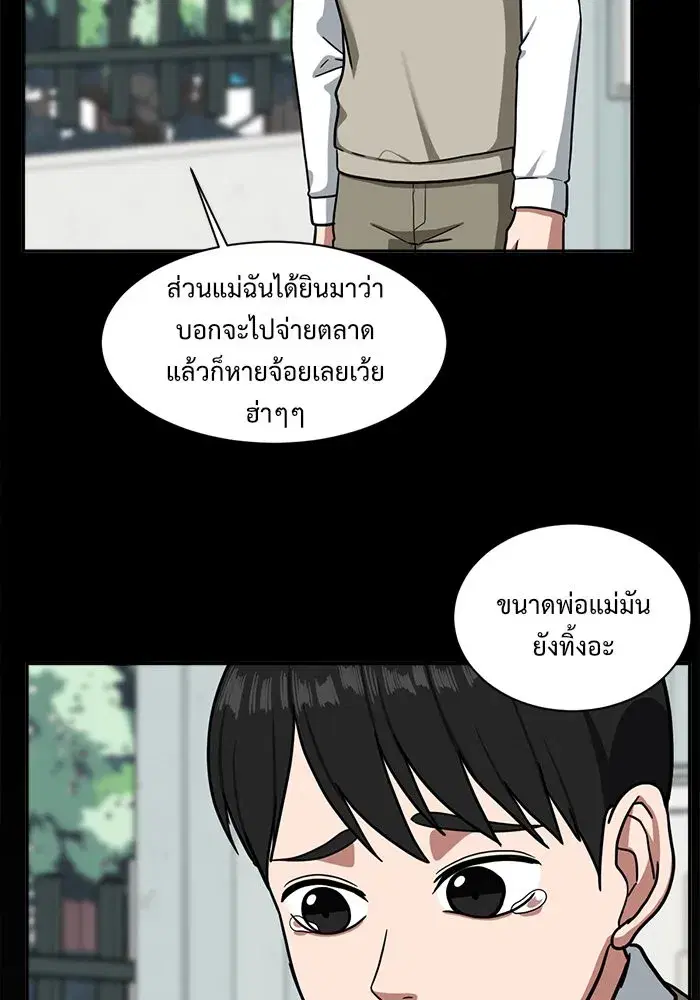 หน้า 119 จาก 147
