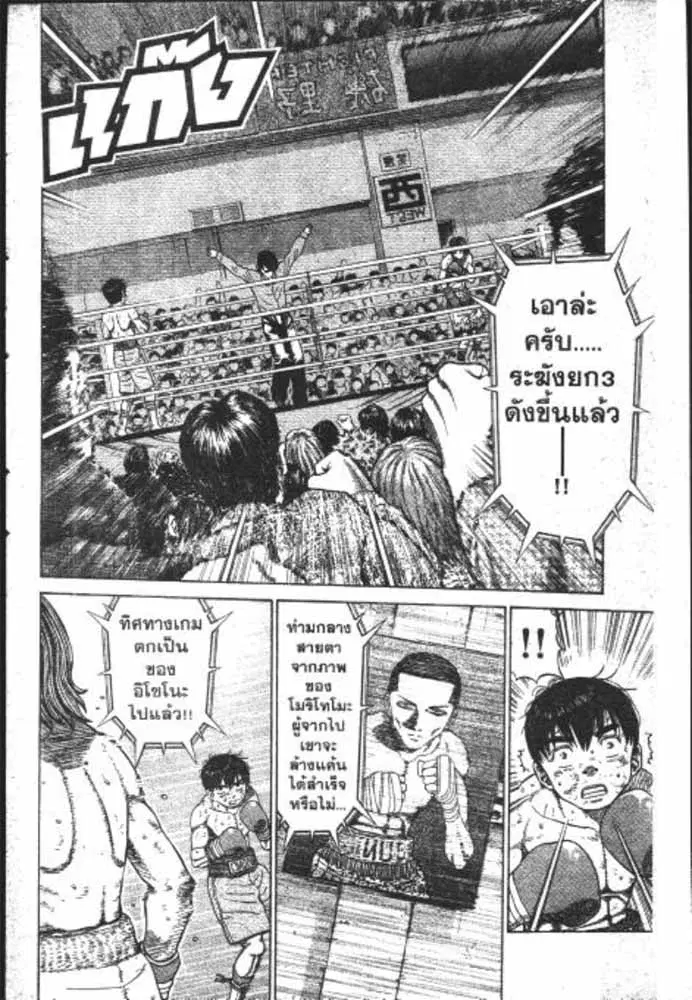 หน้า 19 จาก 29