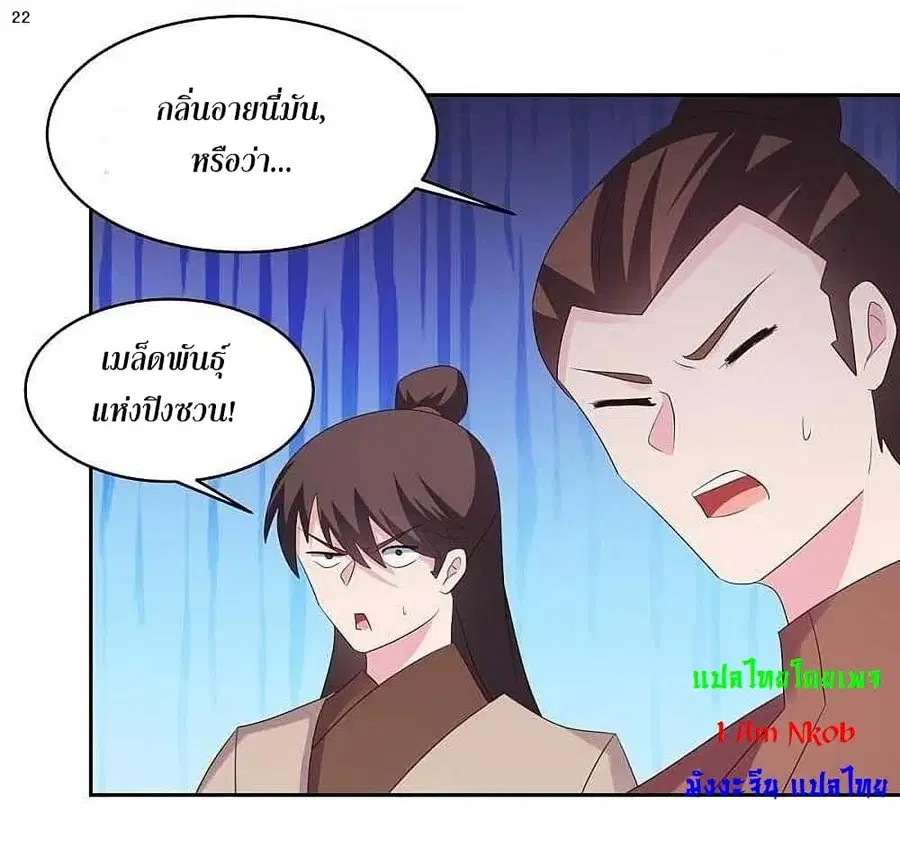 หน้า 24 จาก 26