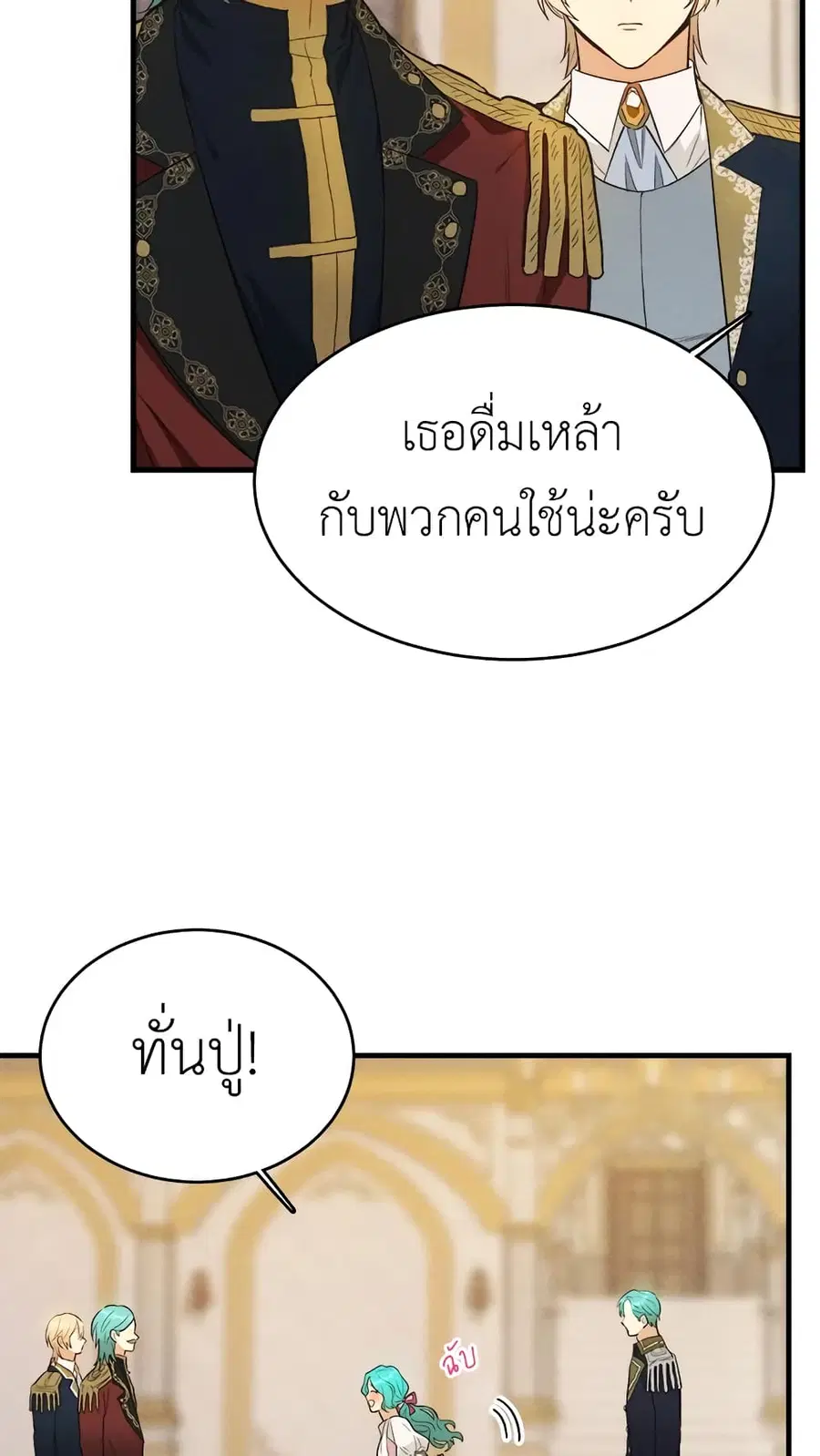 หน้า 23 จาก 54
