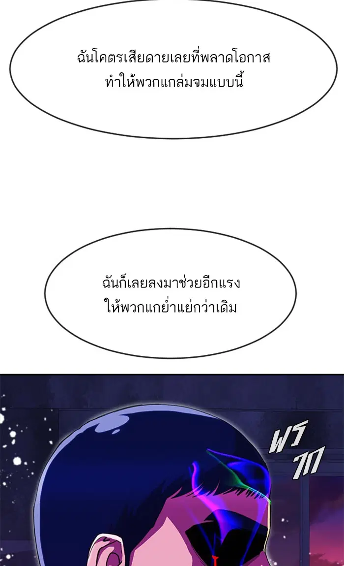 หน้า 19 จาก 113