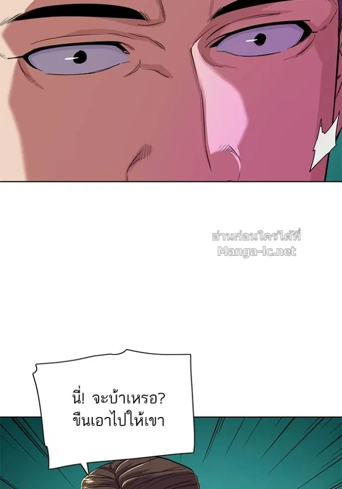 หน้า 12 จาก 123