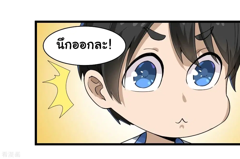 หน้า 11 จาก 37