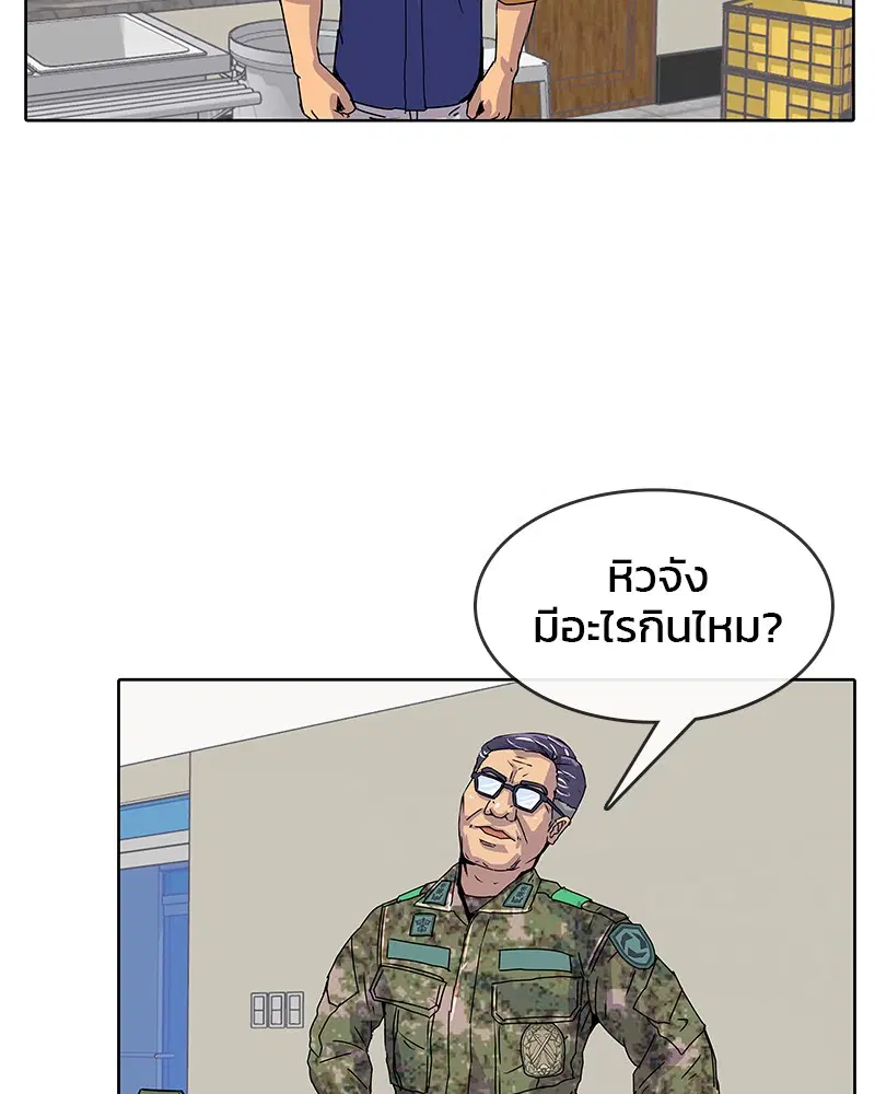 หน้า 65 จาก 88