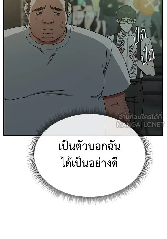 หน้า 18 จาก 176