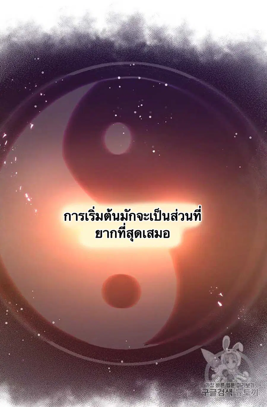 หน้า 65 จาก 103