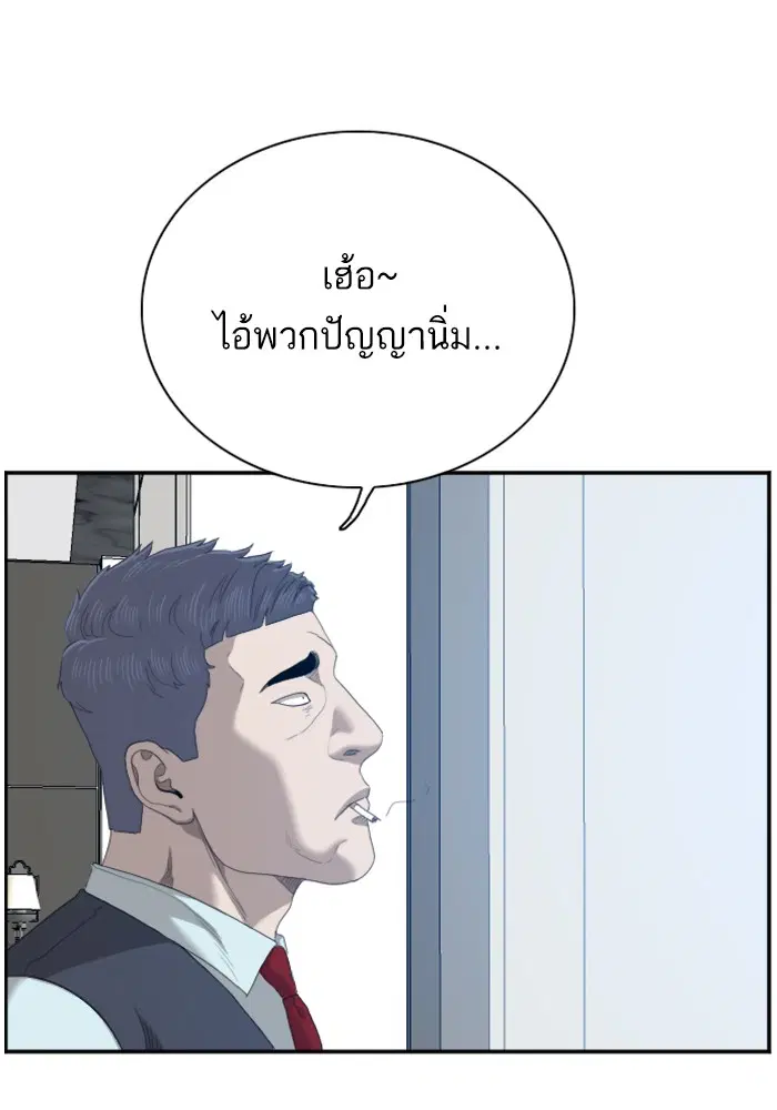 หน้า 55 จาก 130