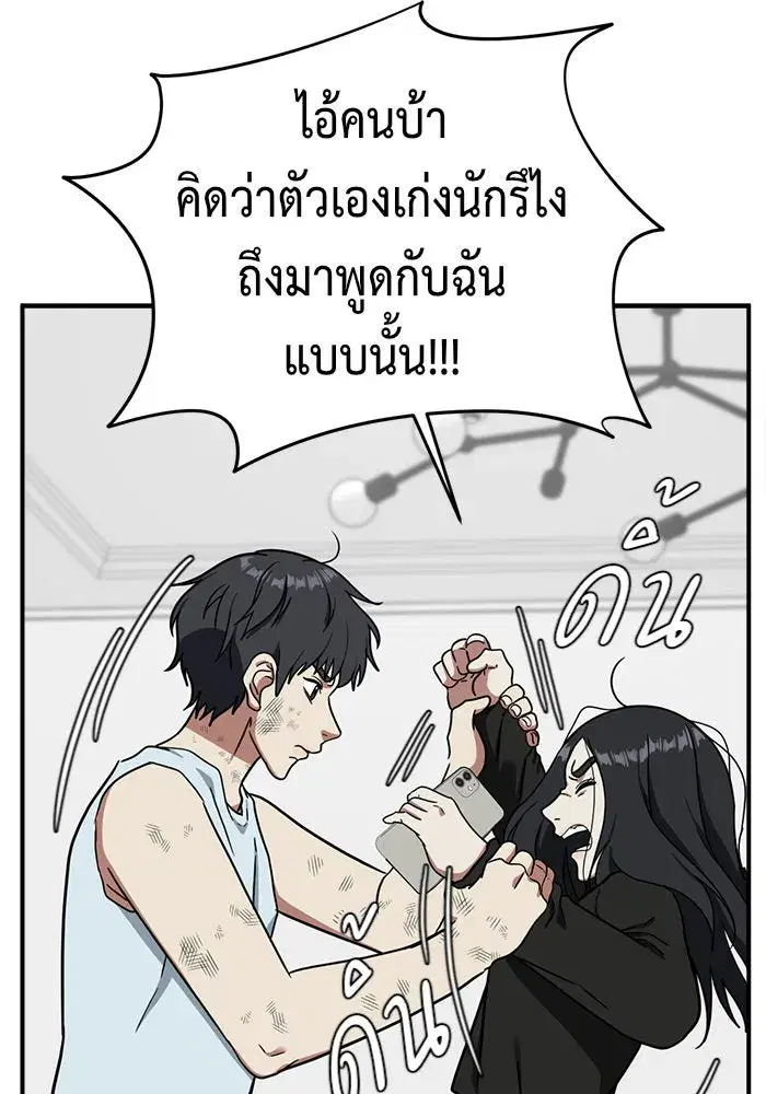 หน้า 94 จาก 204