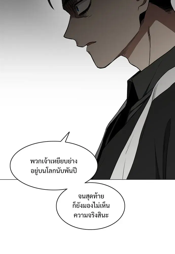 หน้า 79 จาก 128