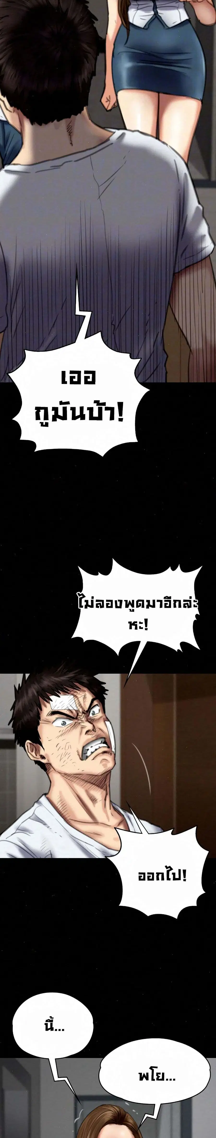 หน้า 4 จาก 31
