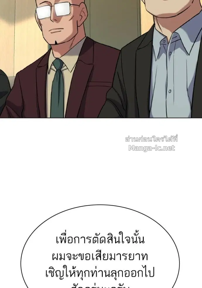 หน้า 57 จาก 172