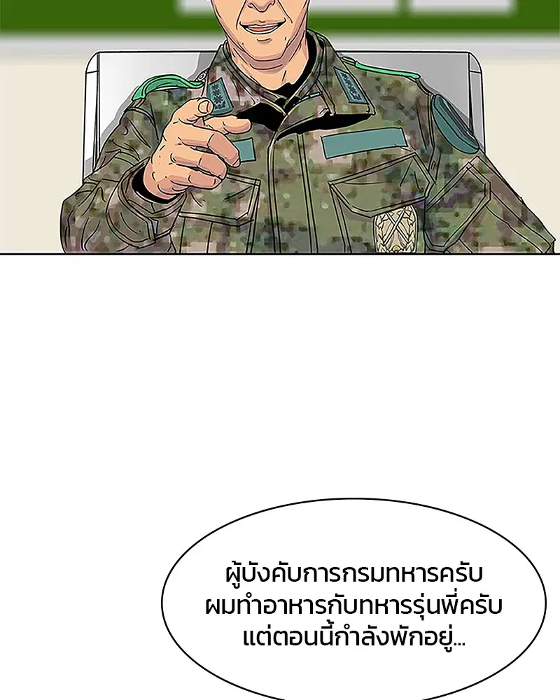 หน้า 44 จาก 85