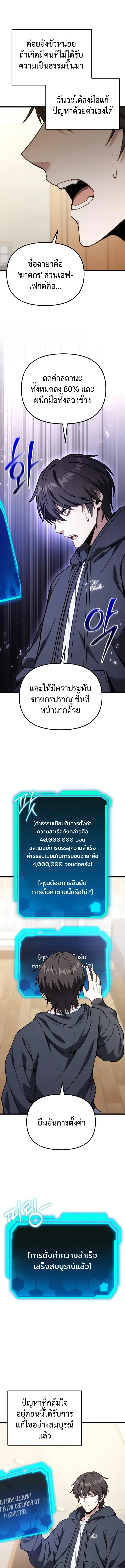 หน้า 13 จาก 25