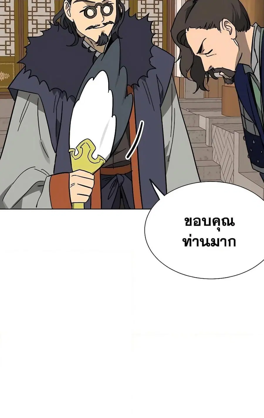 หน้า 41 จาก 150