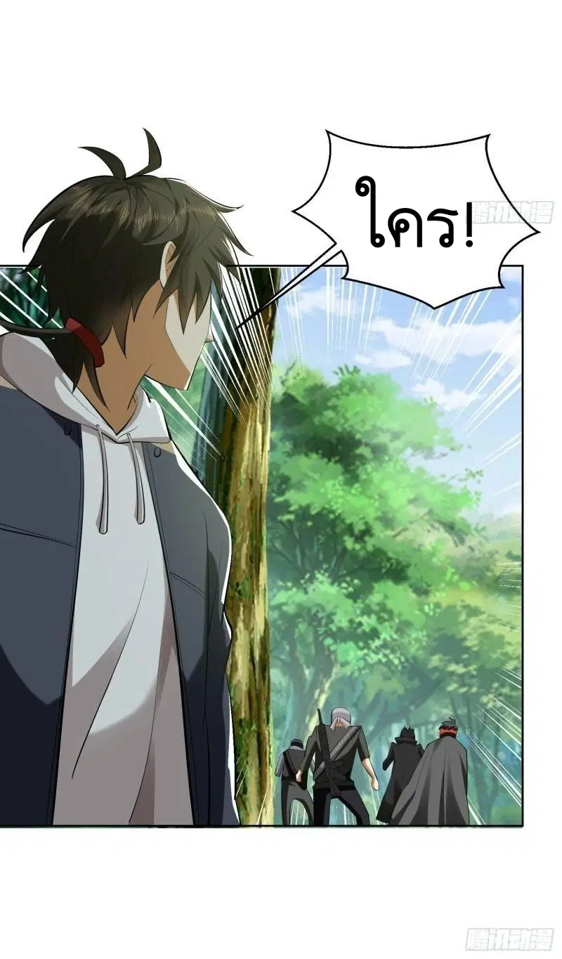หน้า 26 จาก 49