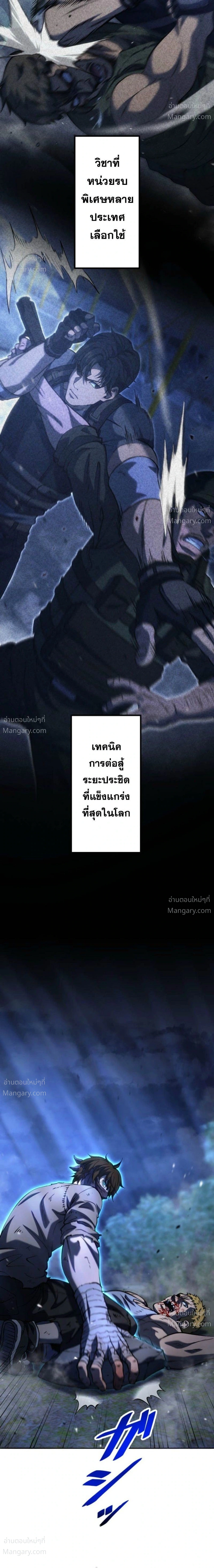 หน้า 26 จาก 28