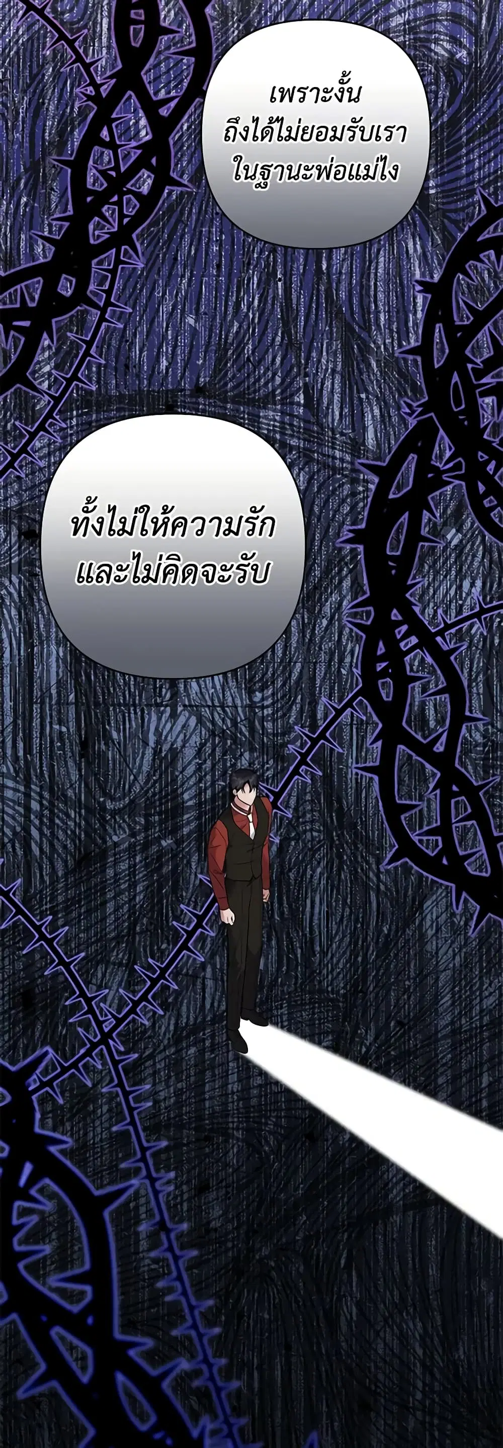 หน้า 45 จาก 48