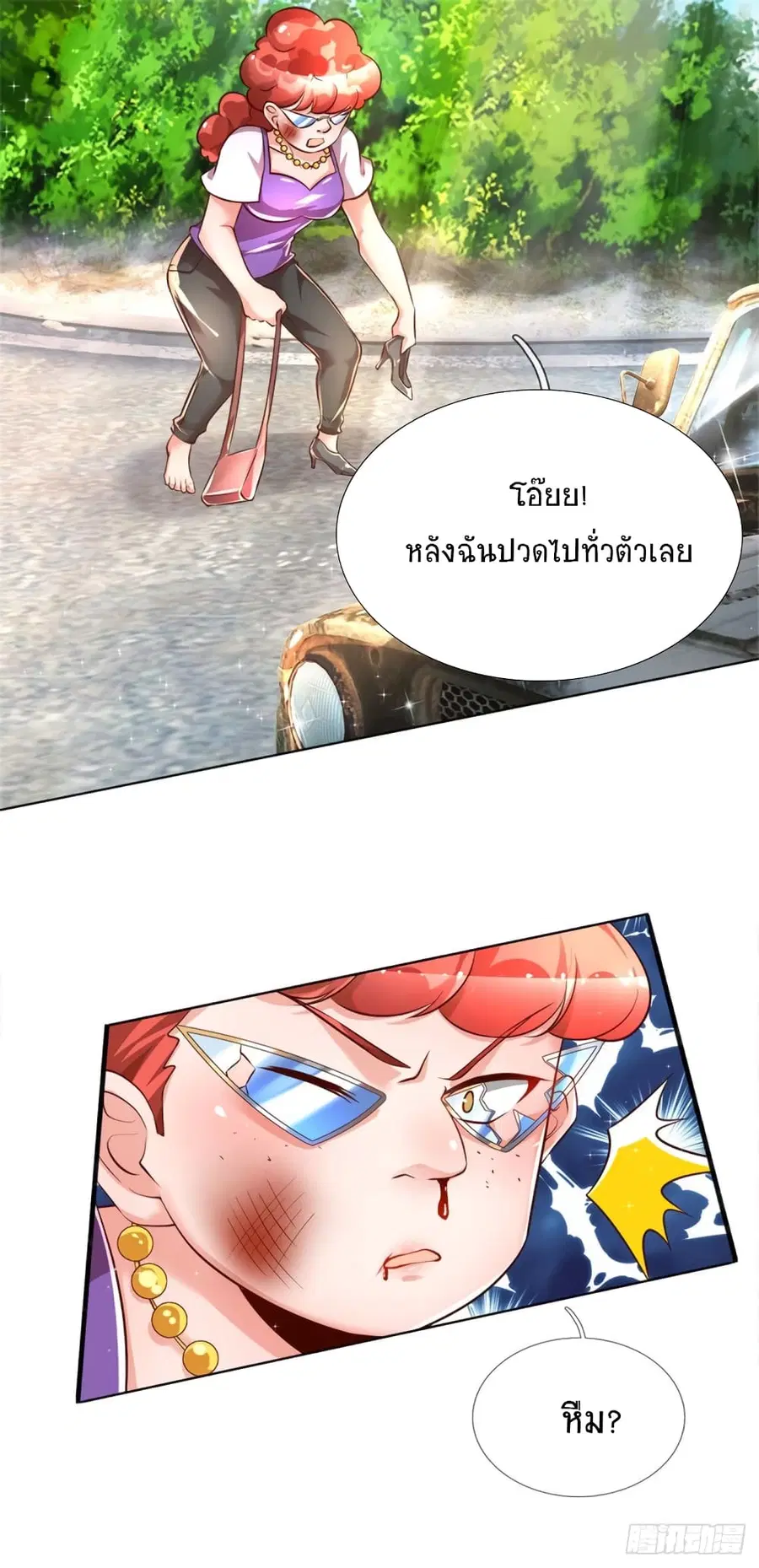 หน้า 25 จาก 26