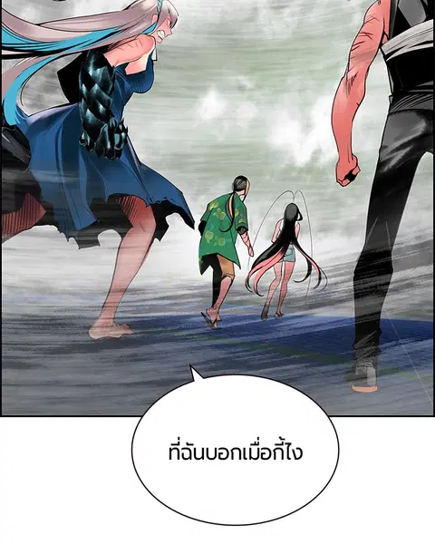 หน้า 97 จาก 168