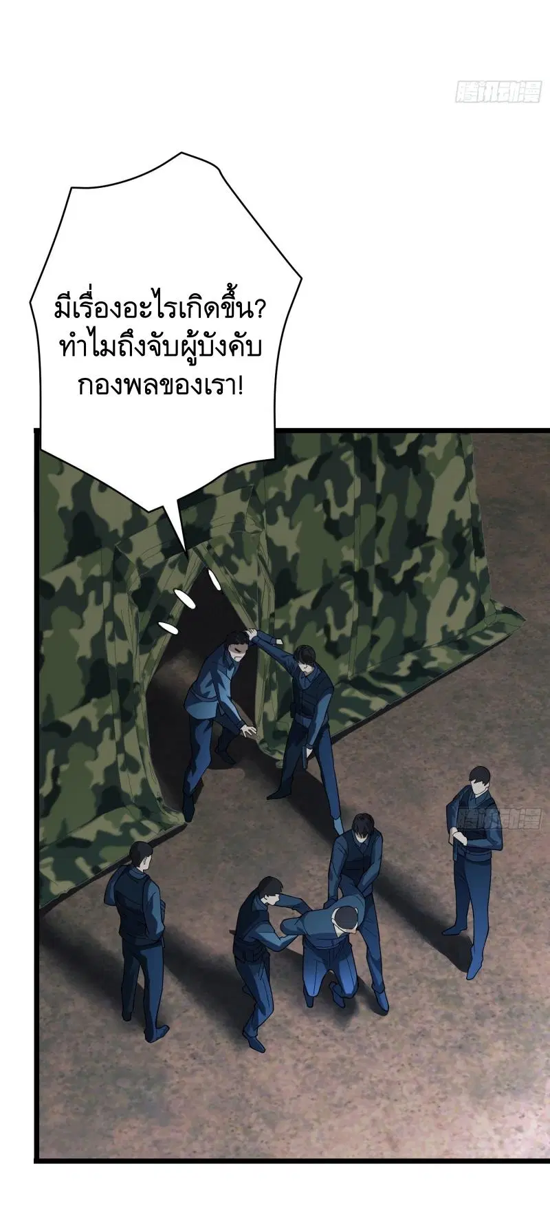 หน้า 52 จาก 83