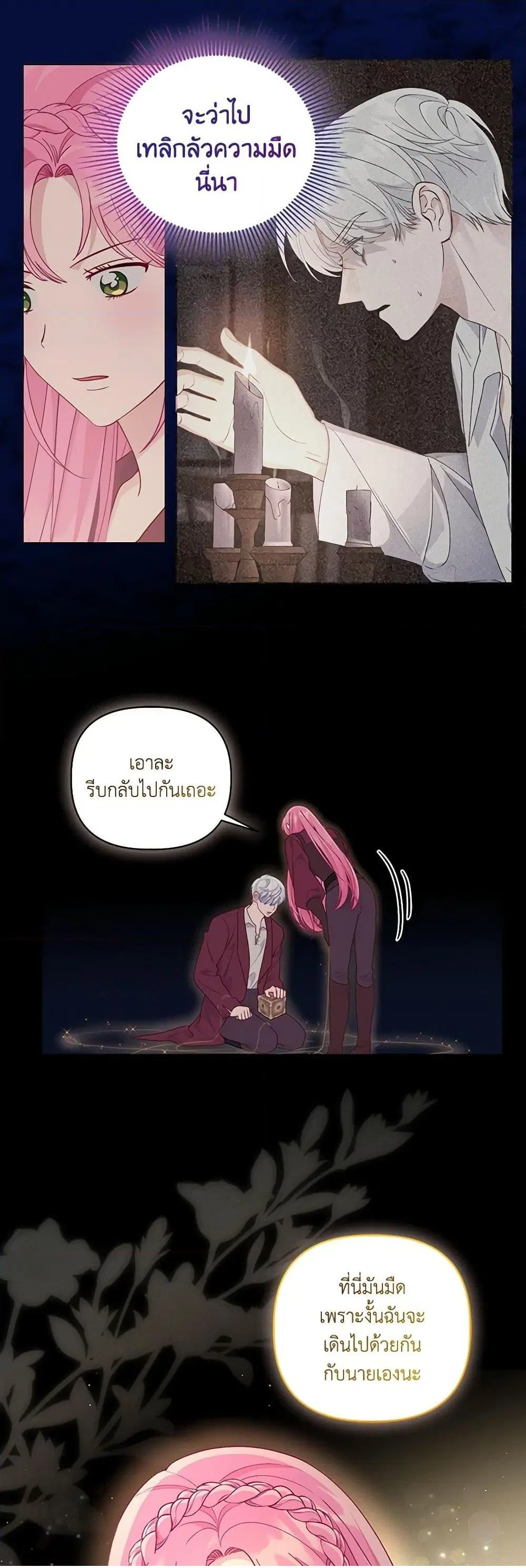 หน้า 27 จาก 52