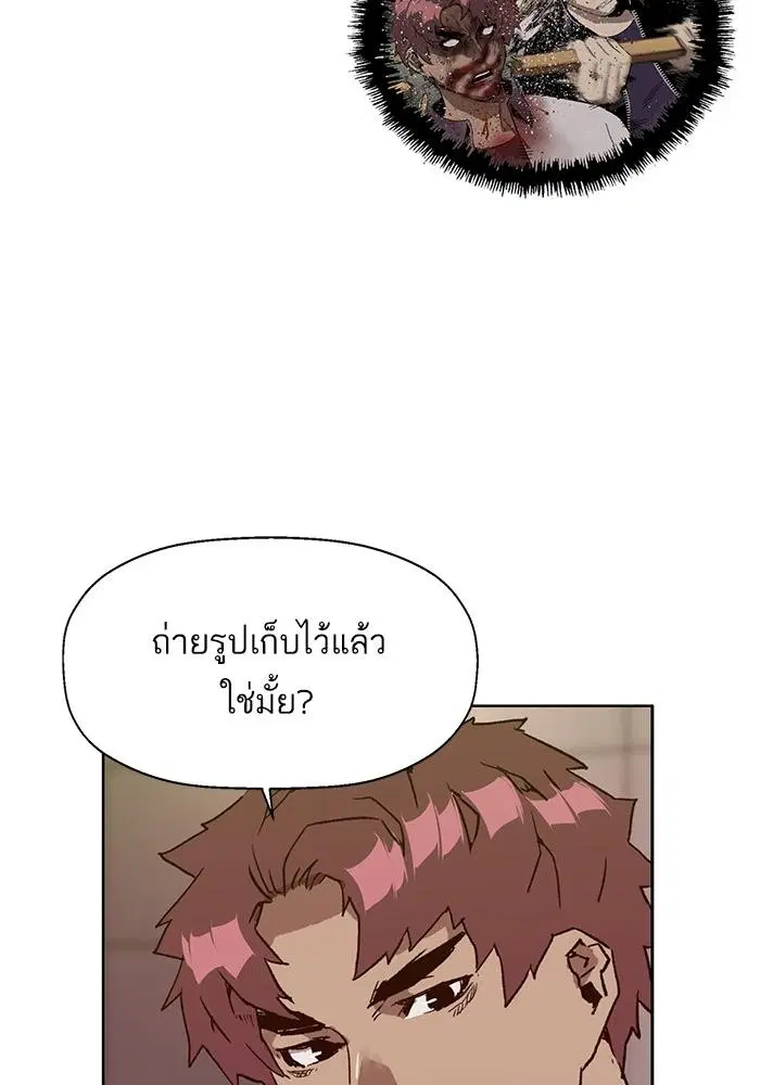 หน้า 67 จาก 136