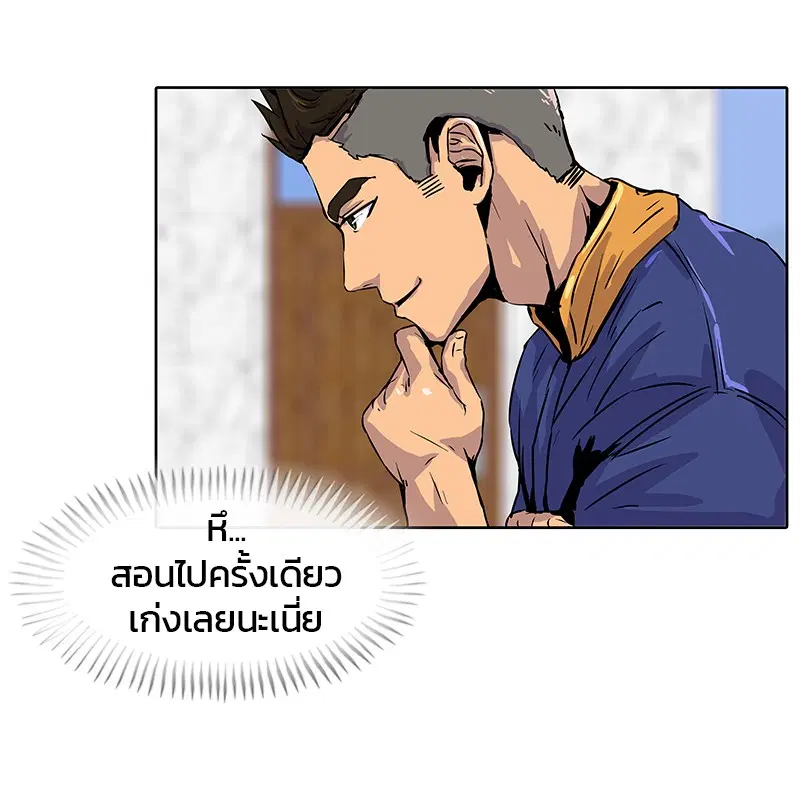 หน้า 72 จาก 95