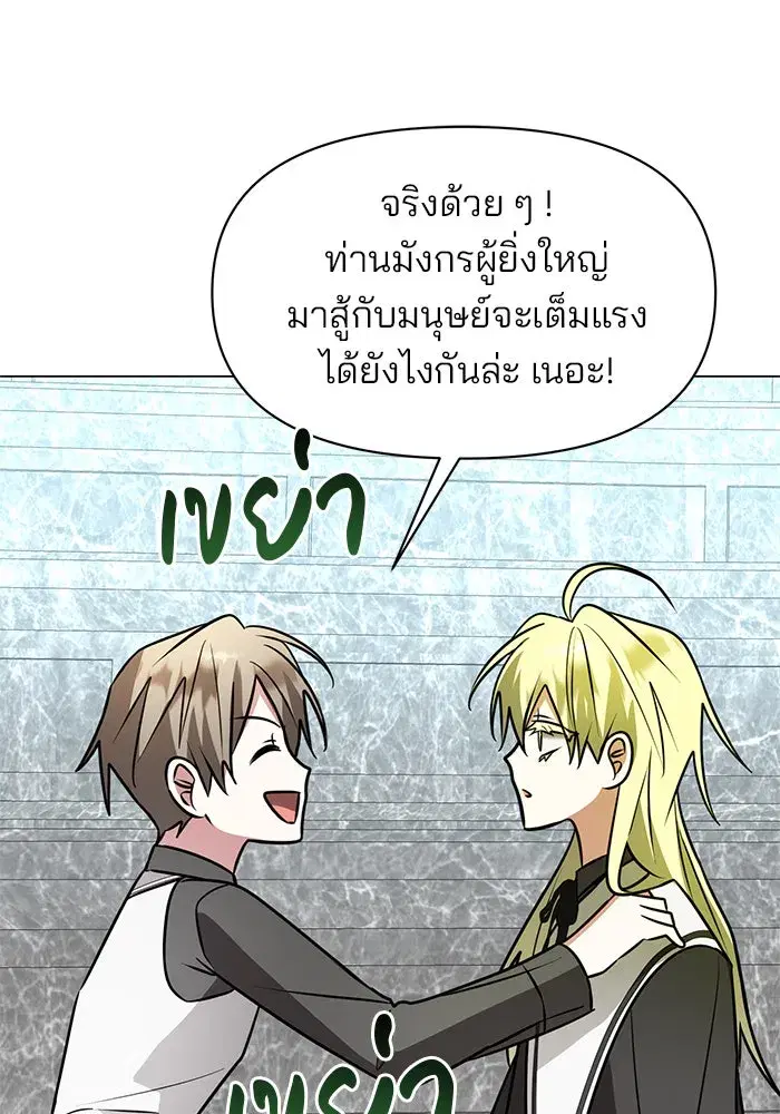 หน้า 113 จาก 123