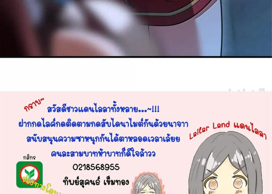 หน้า 87 จาก 88