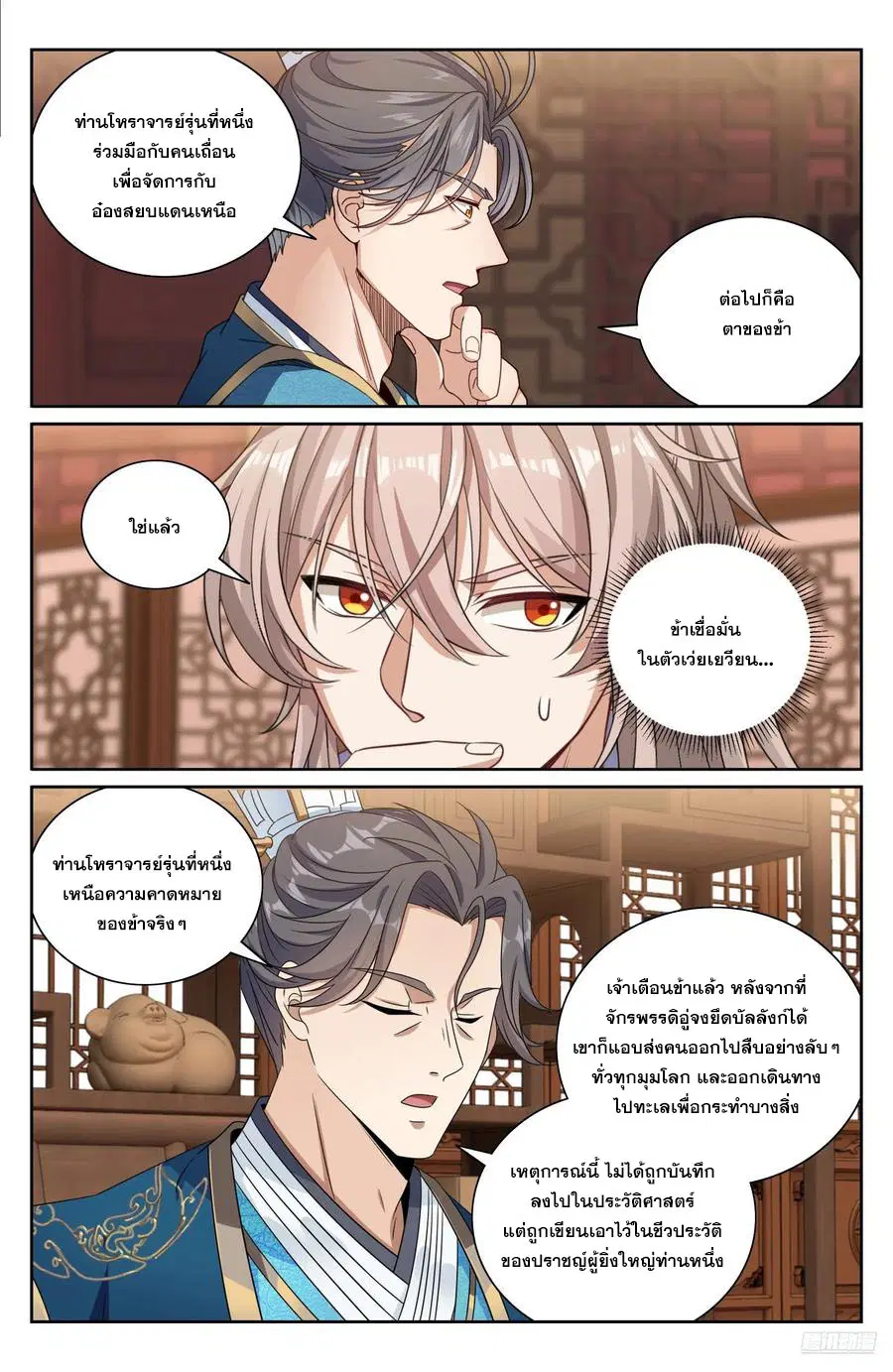 หน้า 5 จาก 22