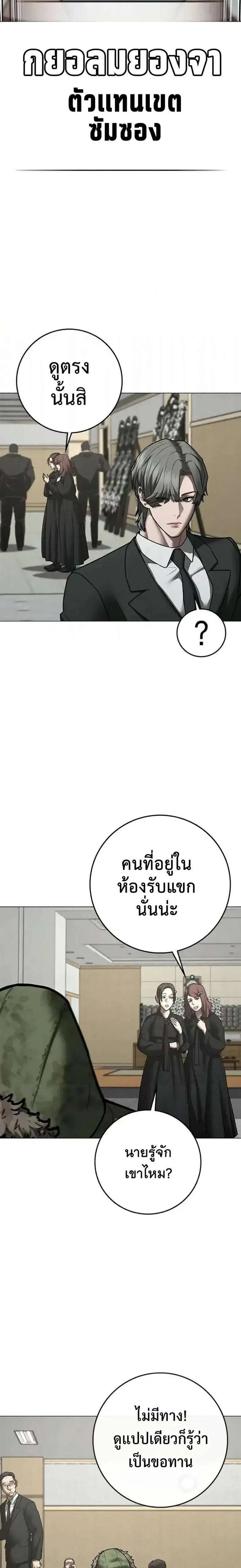 หน้า 18 จาก 60