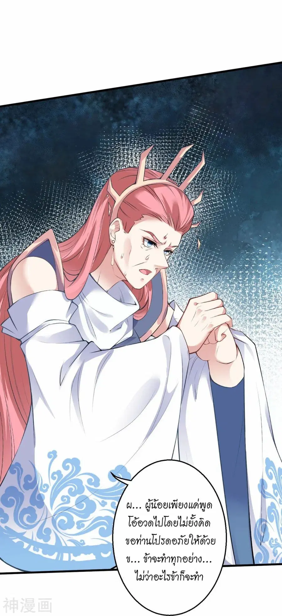 หน้า 15 จาก 50